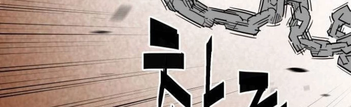 Quỷ Vương Chapter 27 - Trang 2