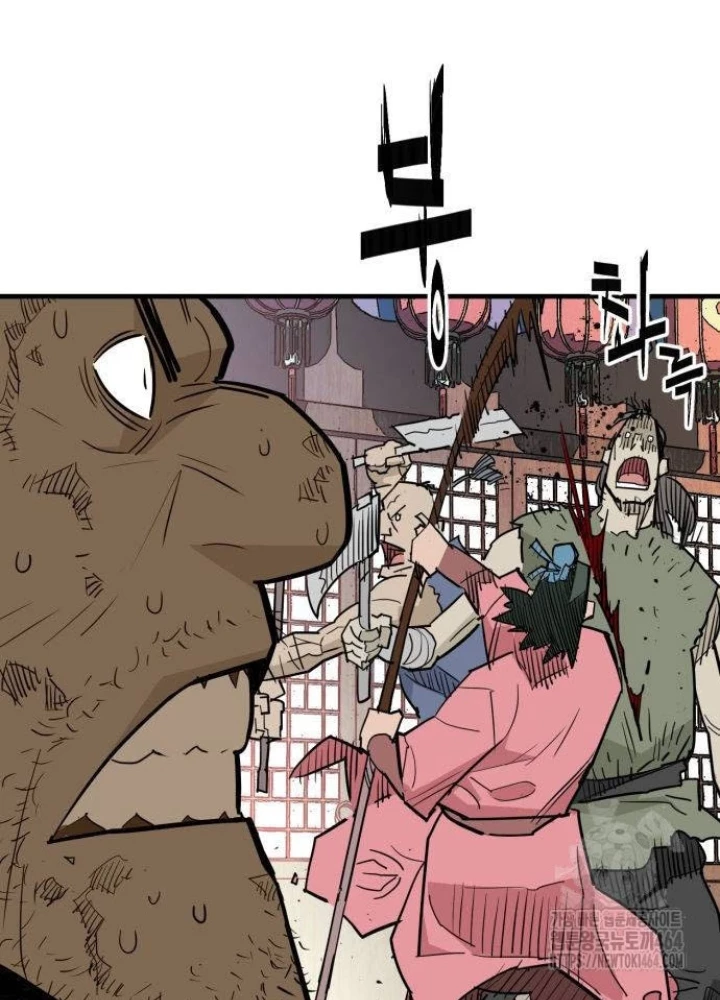 Quỷ Vương Chapter 27 - Trang 2