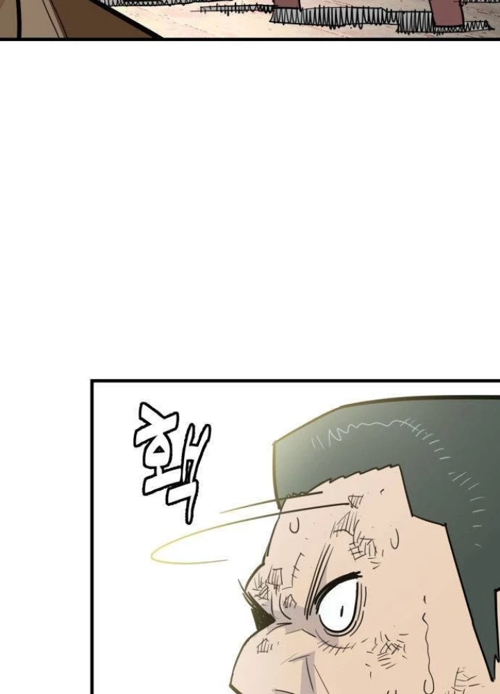 Quỷ Vương Chapter 27 - Trang 2