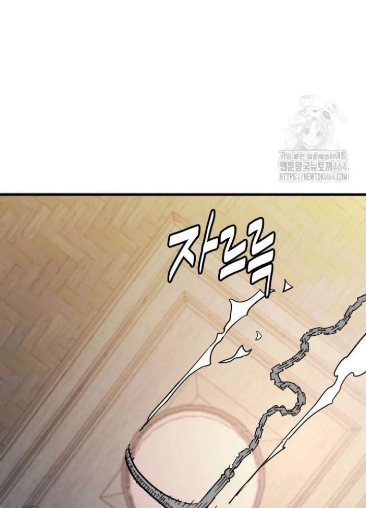 Quỷ Vương Chapter 27 - Trang 2