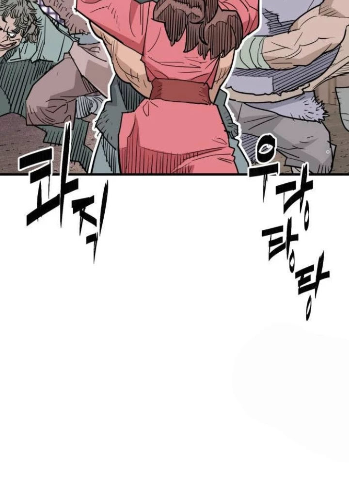 Quỷ Vương Chapter 27 - Trang 2