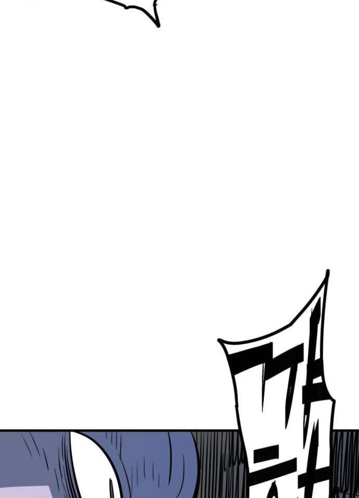 Quỷ Vương Chapter 27 - Trang 2