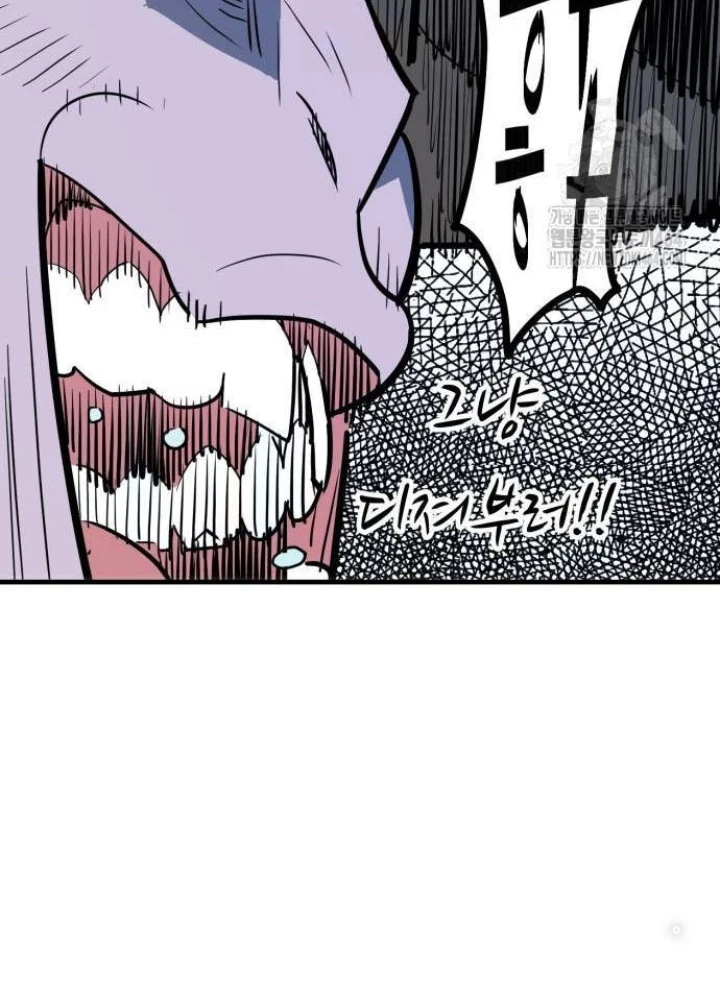 Quỷ Vương Chapter 27 - Trang 2