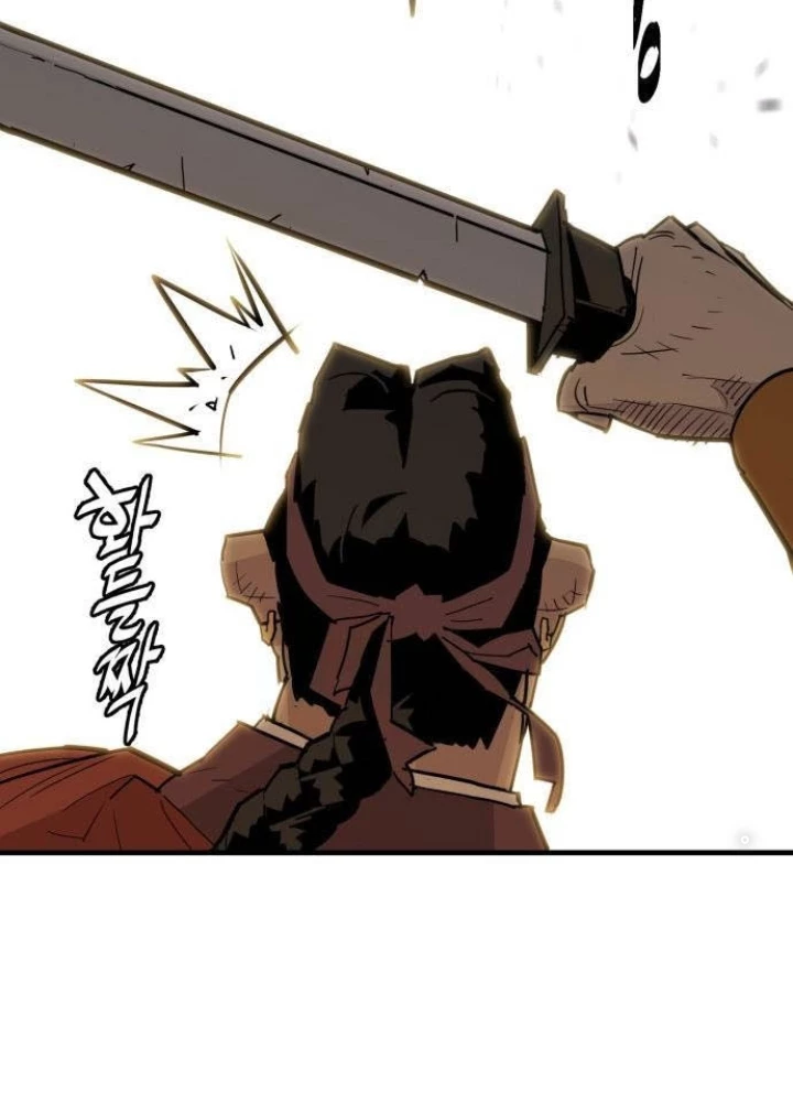Quỷ Vương Chapter 27 - Trang 2