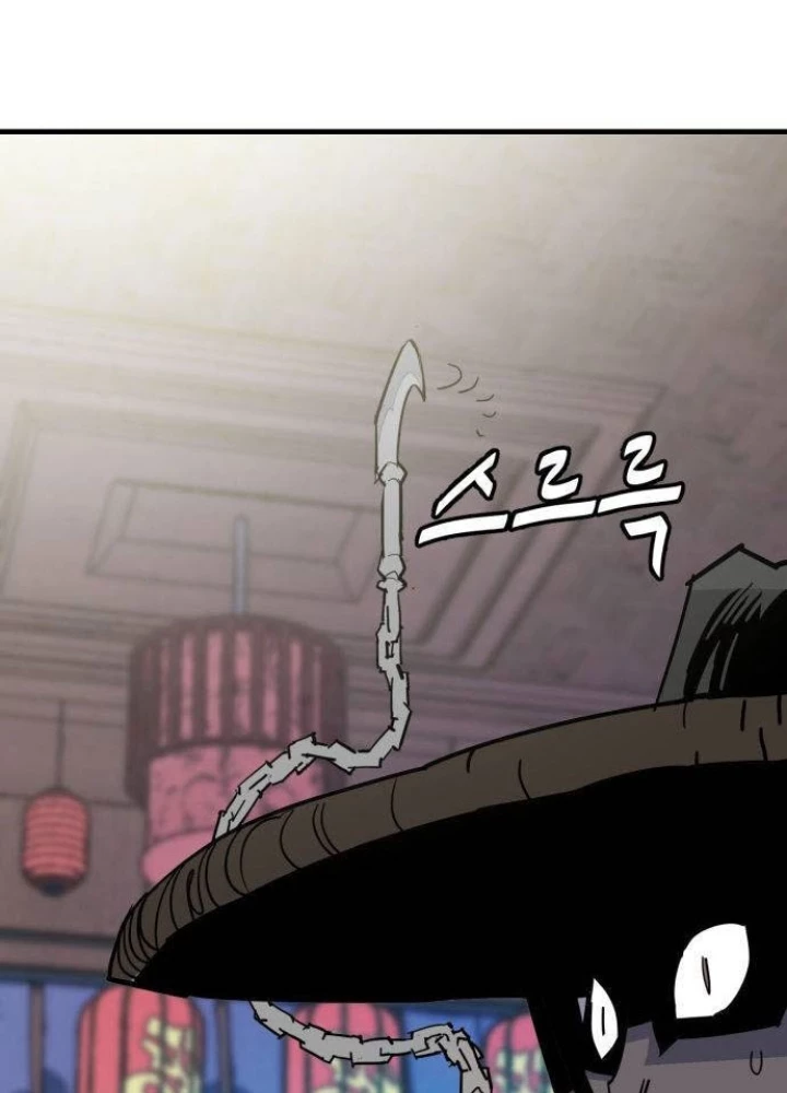 Quỷ Vương Chapter 27 - Trang 2