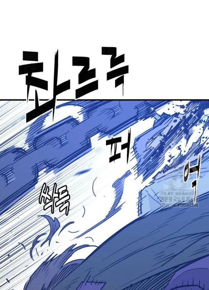 Quỷ Vương Chapter 27 - Trang 2