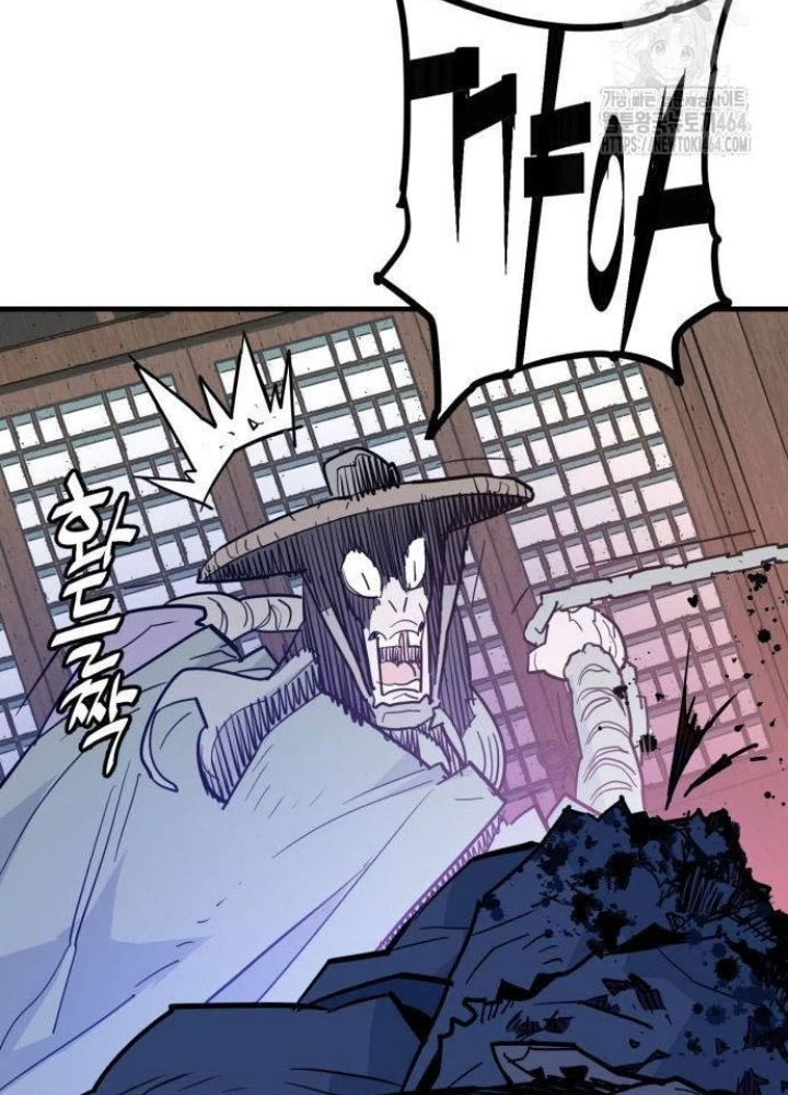 Quỷ Vương Chapter 27 - Trang 2