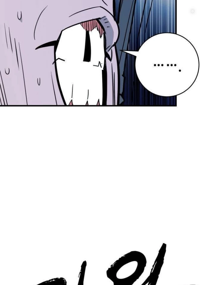 Quỷ Vương Chapter 27 - Trang 2