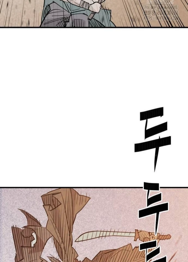 Quỷ Vương Chapter 27 - Trang 2