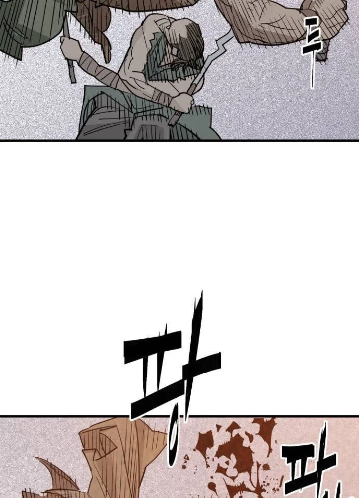Quỷ Vương Chapter 27 - Trang 2
