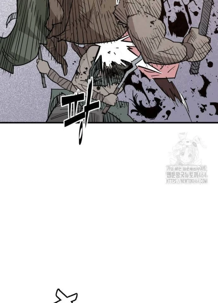 Quỷ Vương Chapter 27 - Trang 2