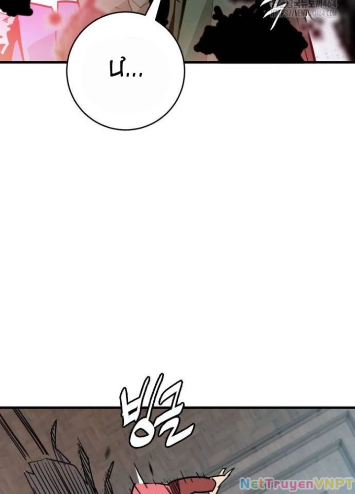 Quỷ Vương Chapter 27 - Trang 2