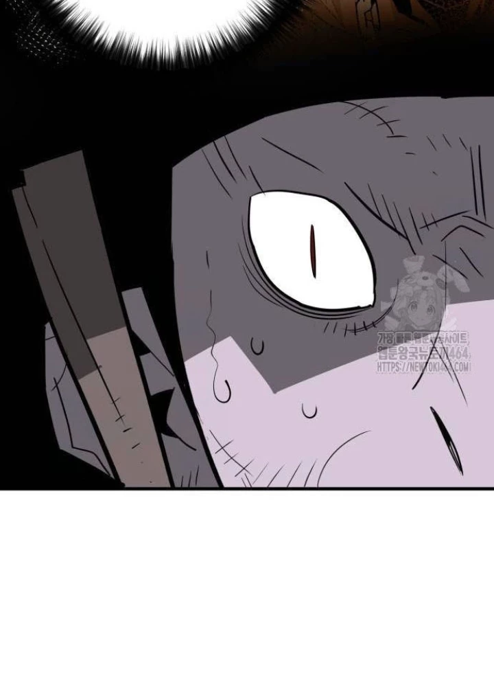 Quỷ Vương Chapter 27 - Trang 2