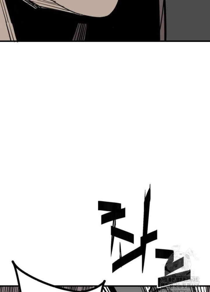 Quỷ Vương Chapter 27 - Trang 2