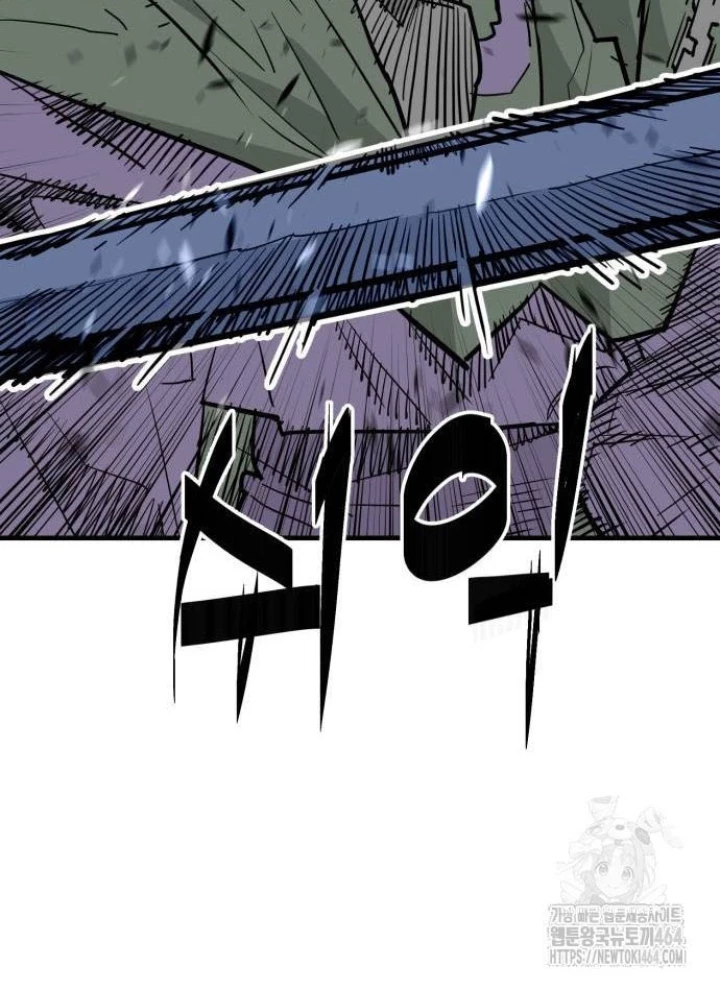 Quỷ Vương Chapter 27 - Trang 2