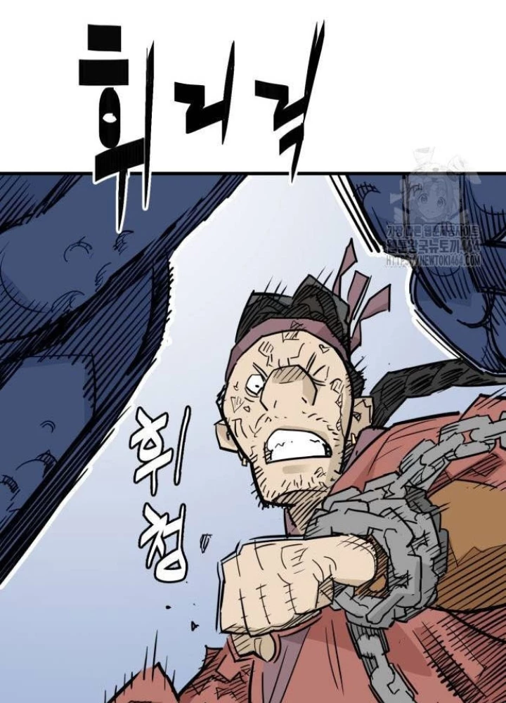 Quỷ Vương Chapter 27 - Trang 2