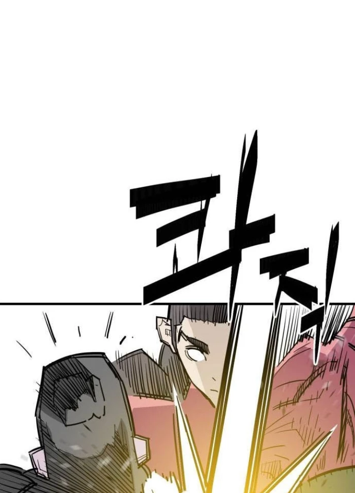 Quỷ Vương Chapter 27 - Trang 2
