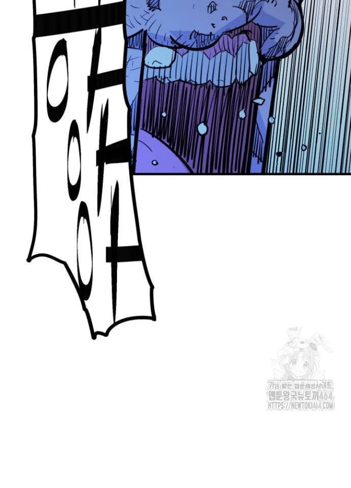 Quỷ Vương Chapter 27 - Trang 2