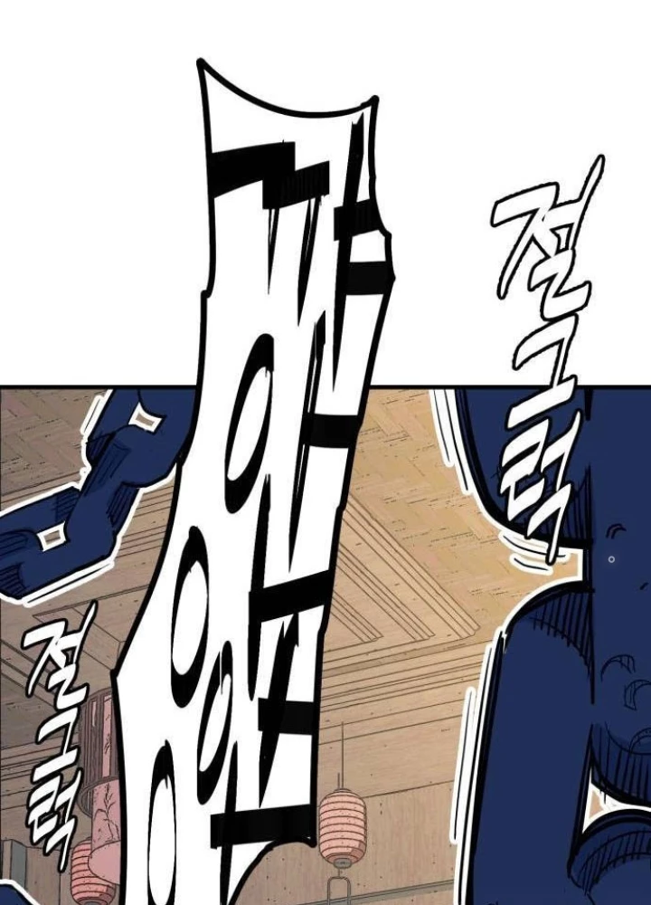 Quỷ Vương Chapter 27 - Trang 2