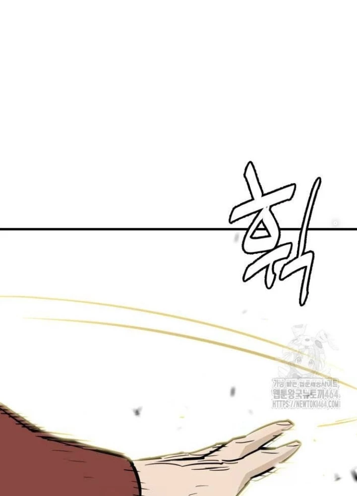 Quỷ Vương Chapter 27 - Trang 2