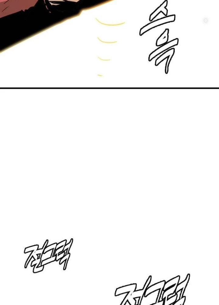 Quỷ Vương Chapter 27 - Trang 2