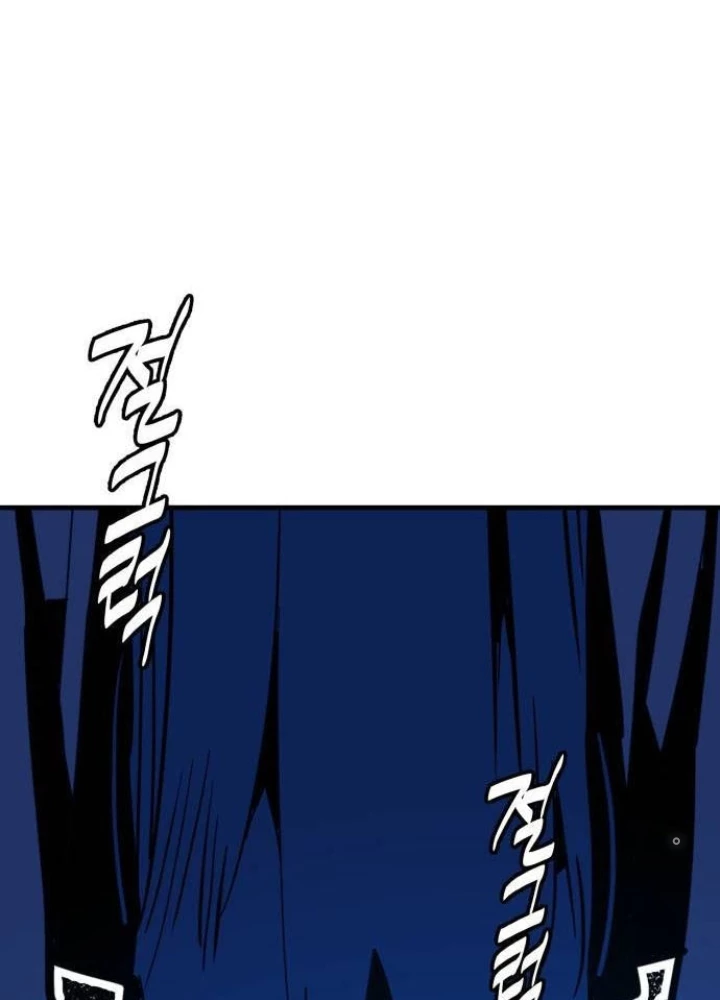 Quỷ Vương Chapter 27 - Trang 2