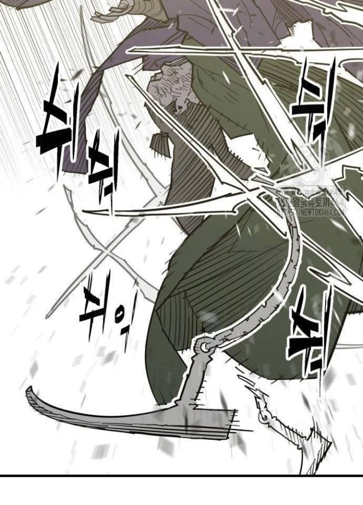 Quỷ Vương Chapter 28 - Trang 2
