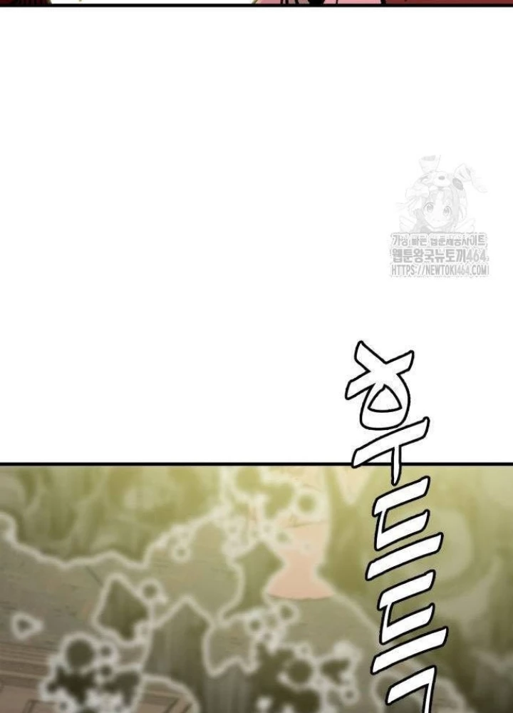 Quỷ Vương Chapter 28 - Trang 2