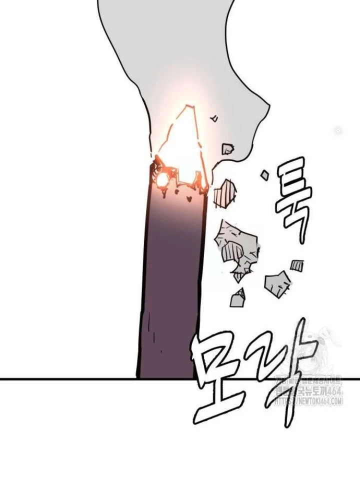 Quỷ Vương Chapter 28 - Trang 2