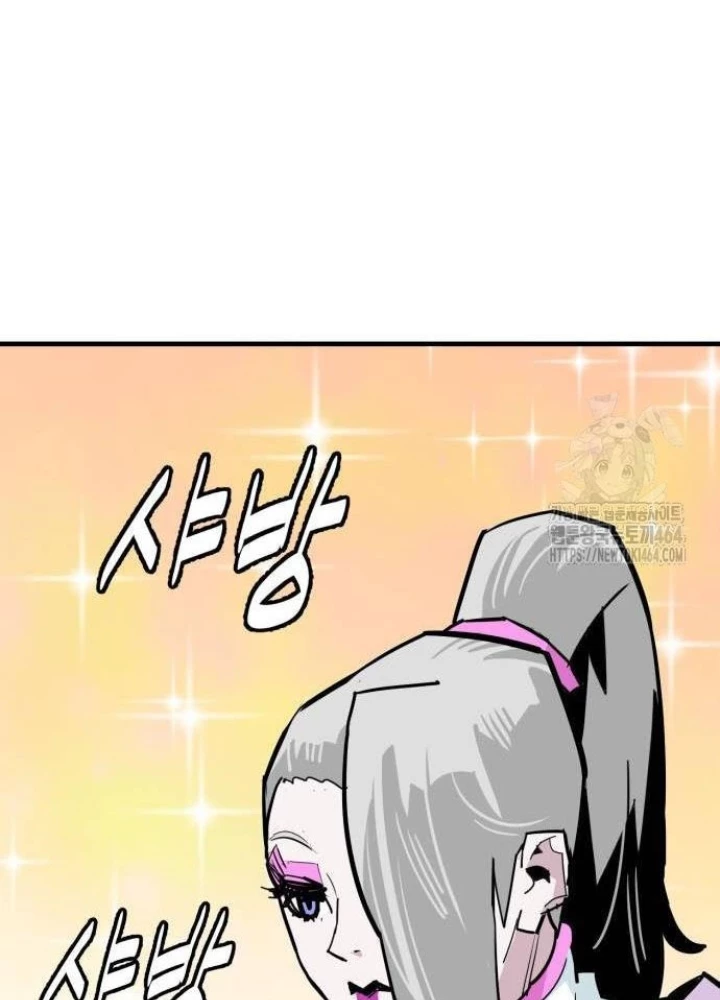 Quỷ Vương Chapter 28 - Trang 2