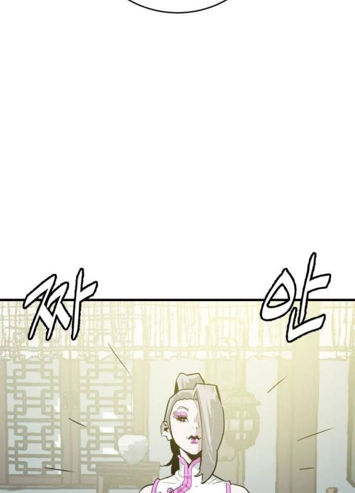 Quỷ Vương Chapter 28 - Trang 2