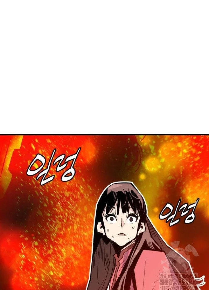 Quỷ Vương Chapter 29 - Trang 2