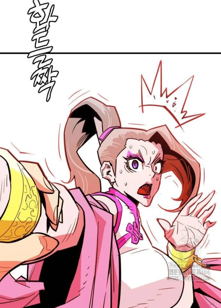 Quỷ Vương Chapter 29 - Trang 2