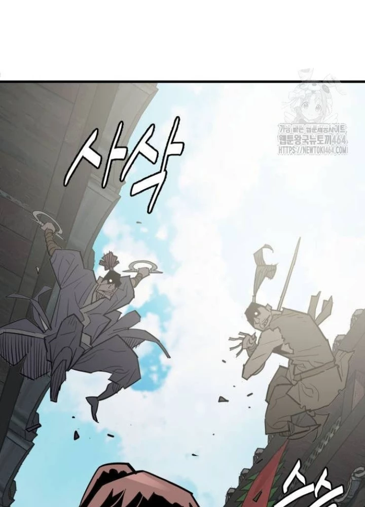 Quỷ Vương Chapter 29 - Trang 2