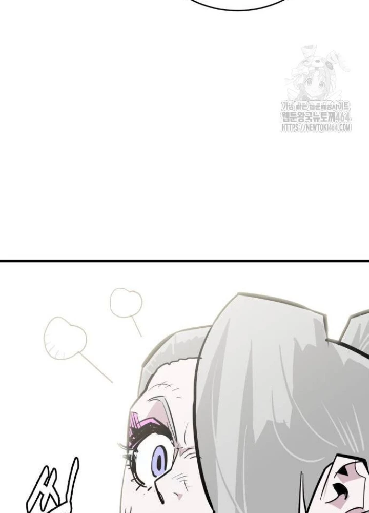Quỷ Vương Chapter 29 - Trang 2