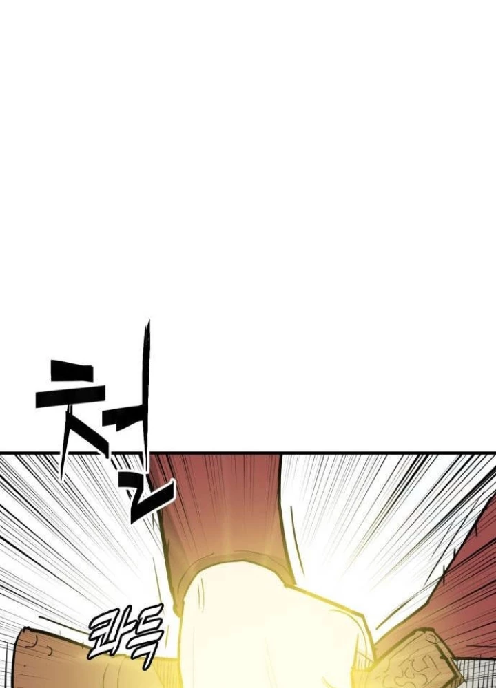 Quỷ Vương Chapter 29 - Trang 2