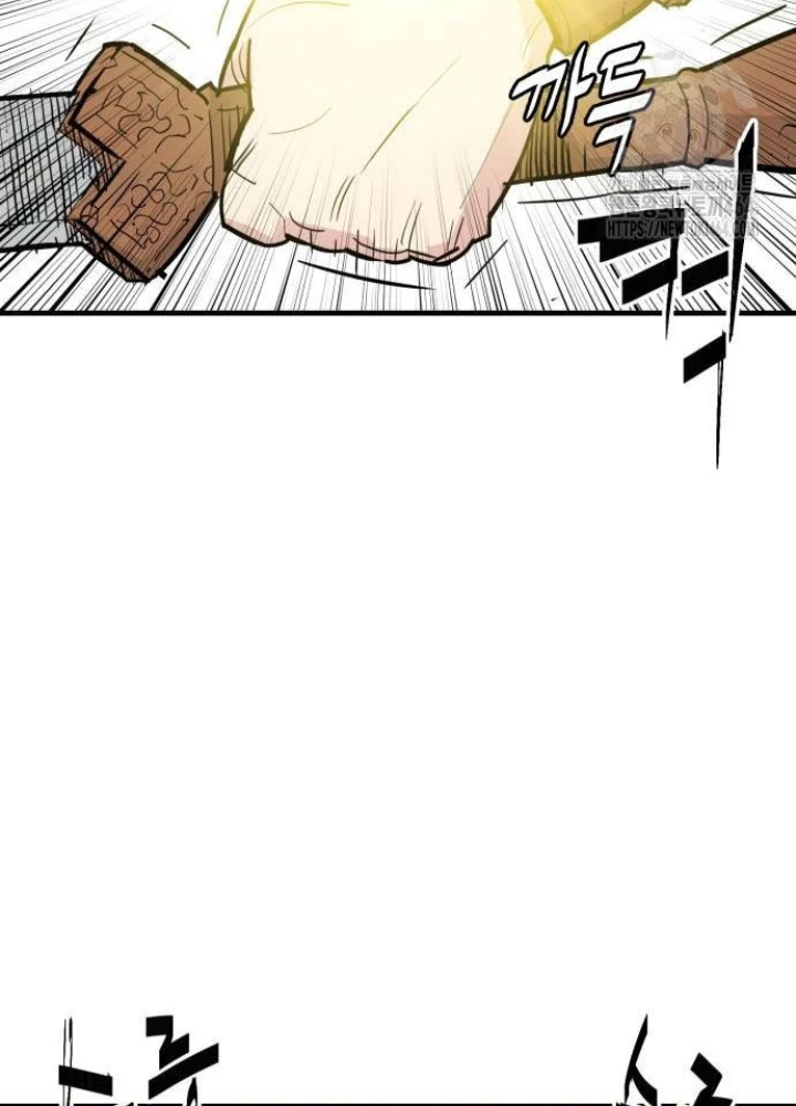 Quỷ Vương Chapter 29 - Trang 2