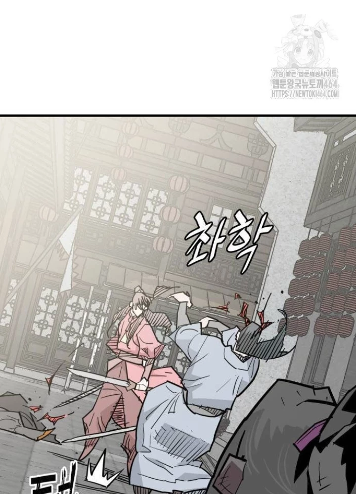 Quỷ Vương Chapter 29 - Trang 2