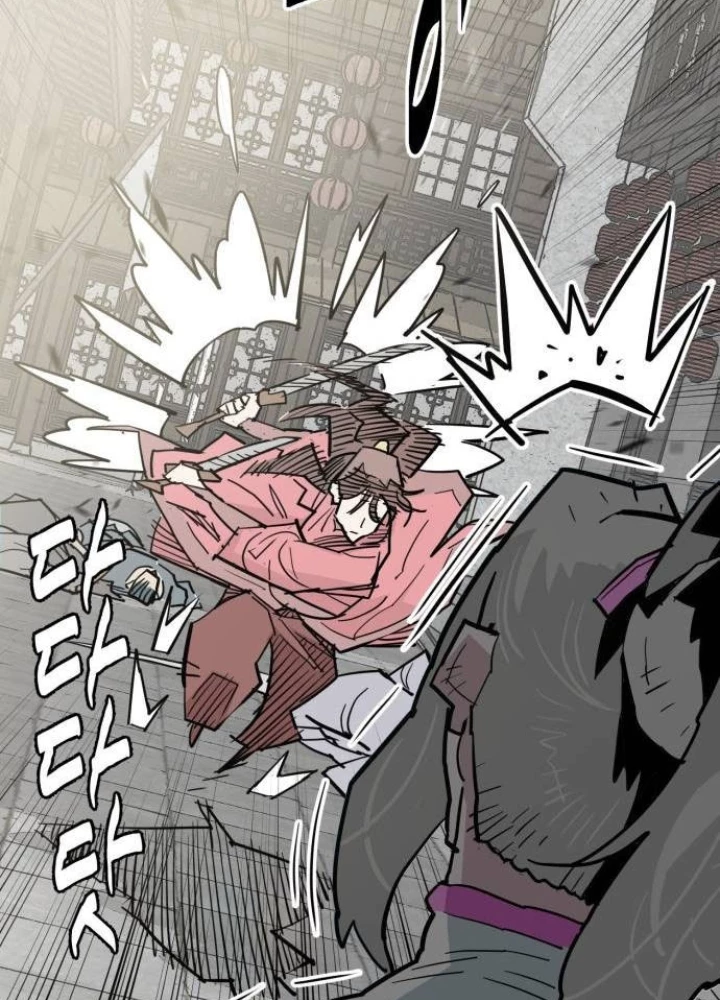 Quỷ Vương Chapter 29 - Trang 2