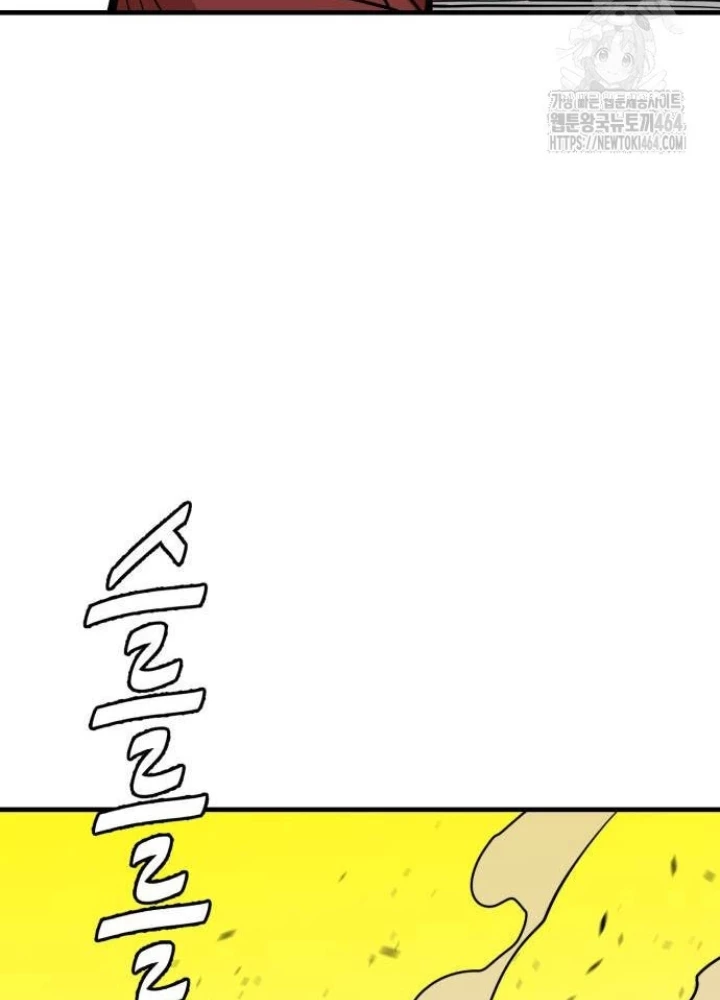 Quỷ Vương Chapter 29 - Trang 2