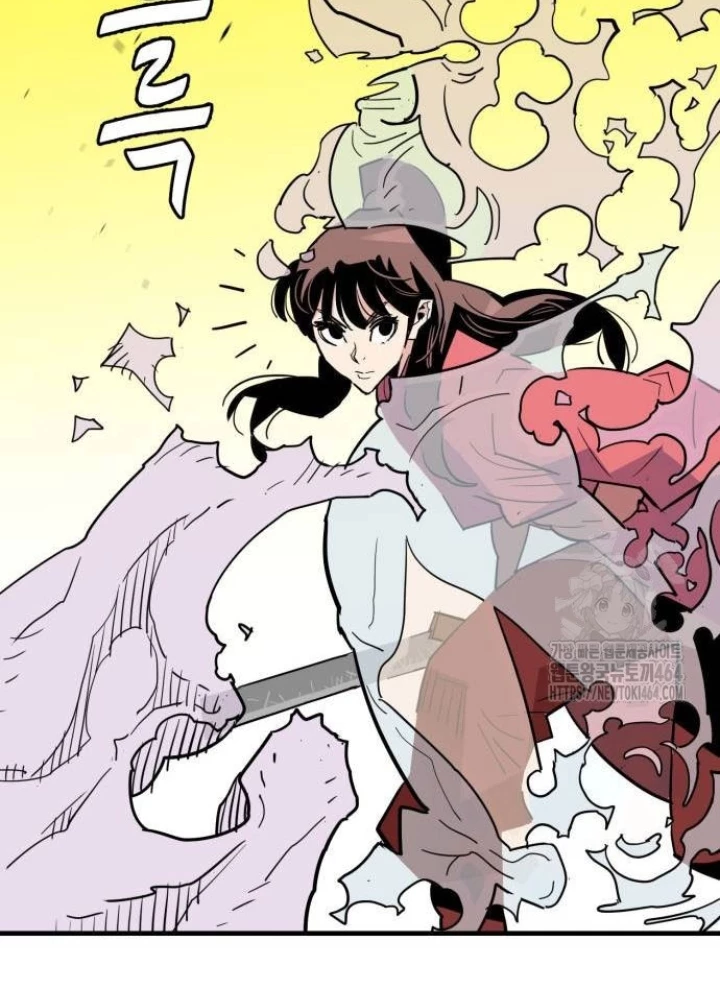 Quỷ Vương Chapter 29 - Trang 2