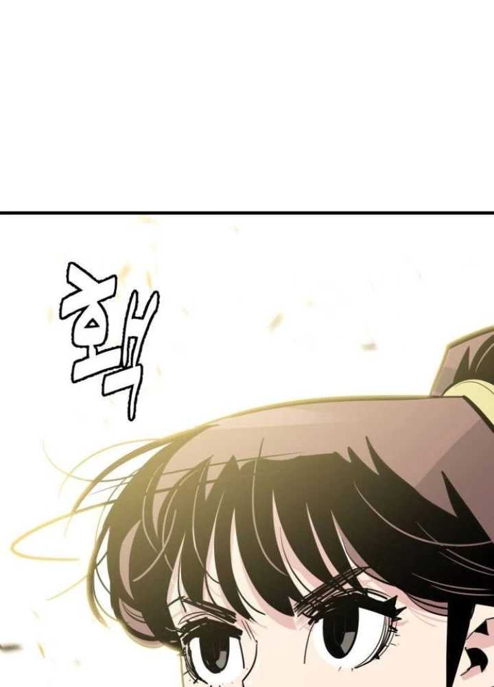 Quỷ Vương Chapter 29 - Trang 2