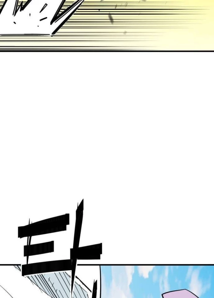 Quỷ Vương Chapter 29 - Trang 2