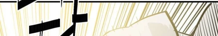 Quỷ Vương Chapter 29 - Trang 2