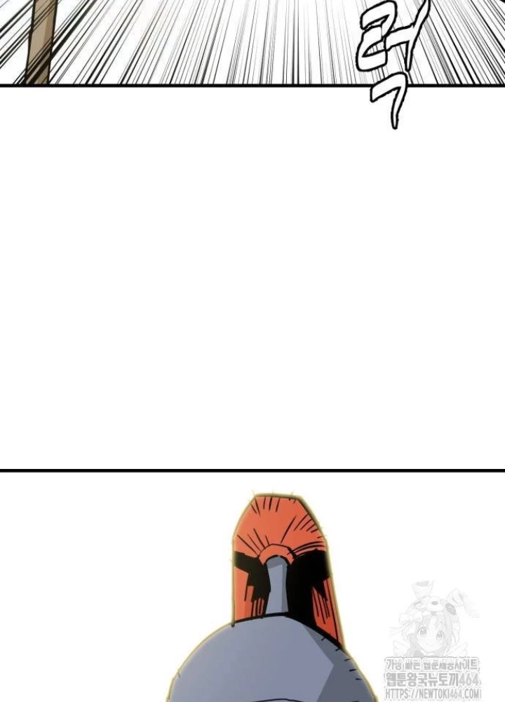 Quỷ Vương Chapter 29 - Trang 2