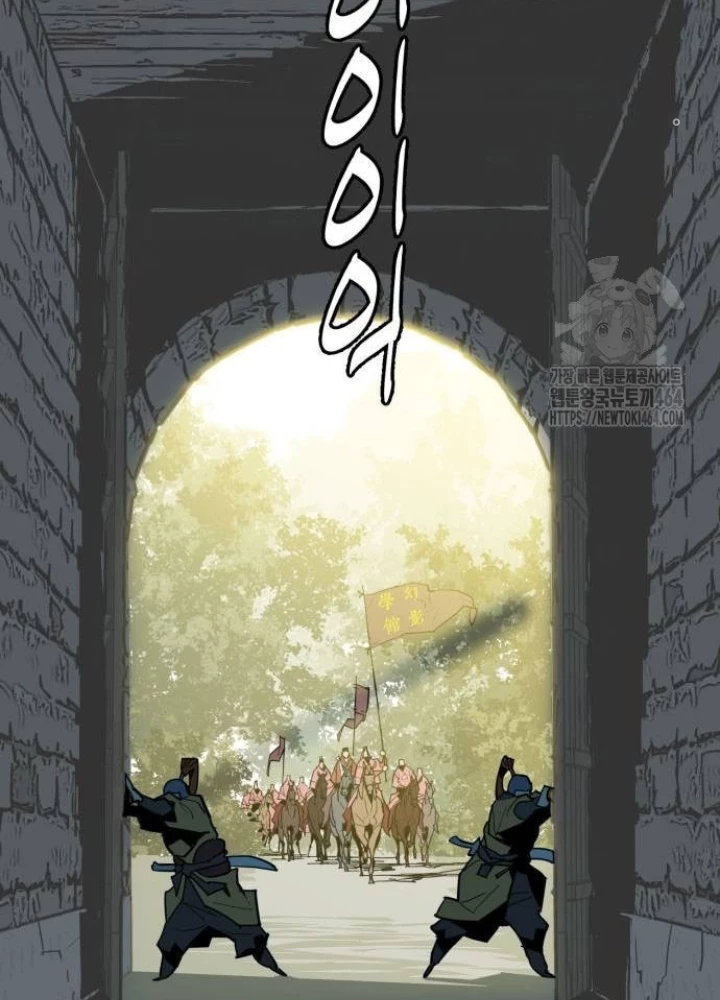 Quỷ Vương Chapter 29 - Trang 2