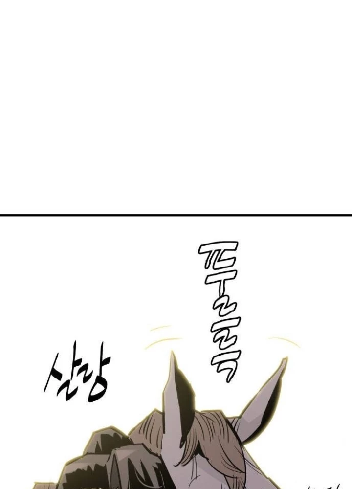 Quỷ Vương Chapter 29 - Trang 2