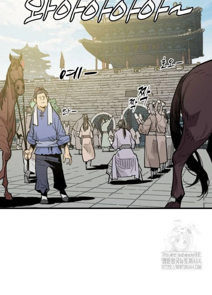Quỷ Vương Chapter 29 - Trang 2