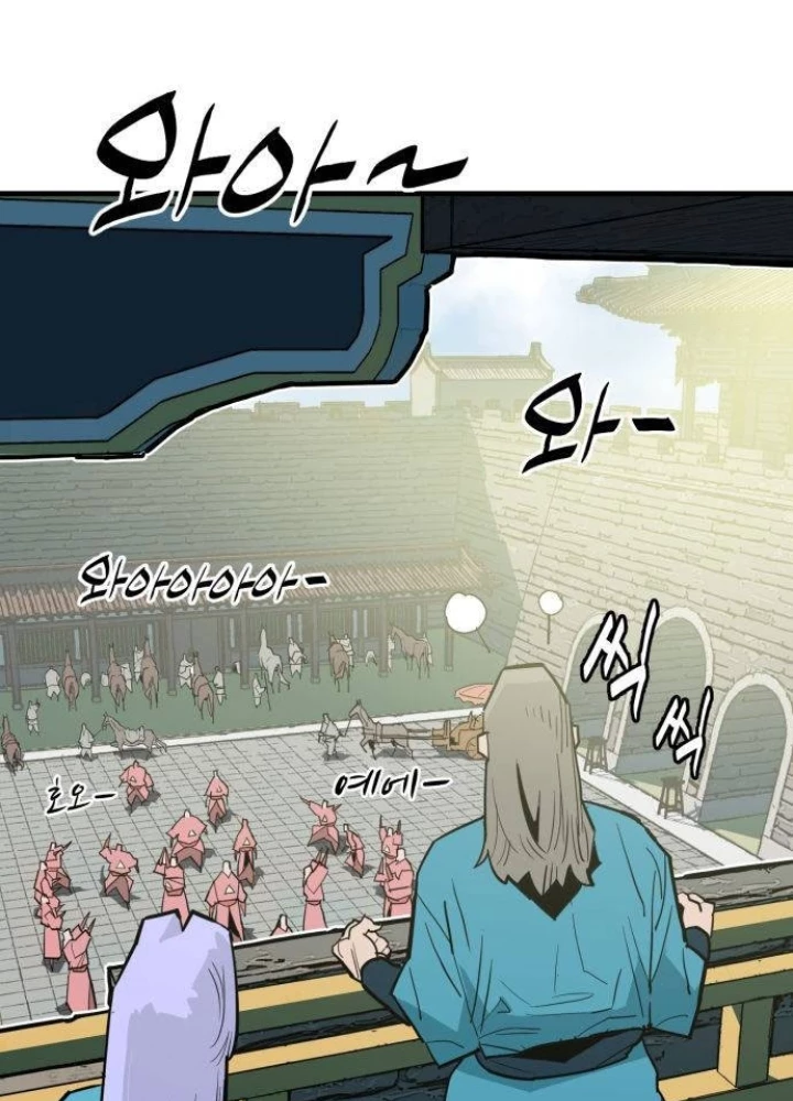 Quỷ Vương Chapter 29 - Trang 2