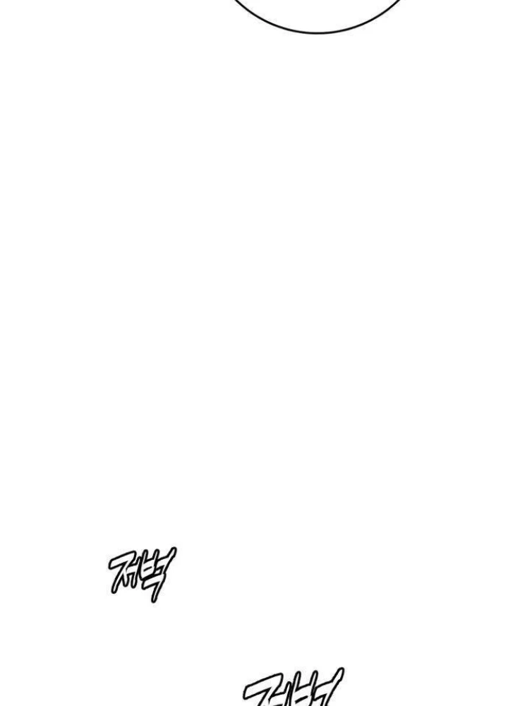 Quỷ Vương Chapter 29 - Trang 2